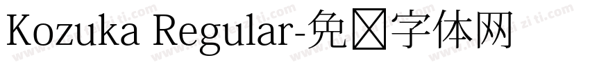 Kozuka Regular字体转换